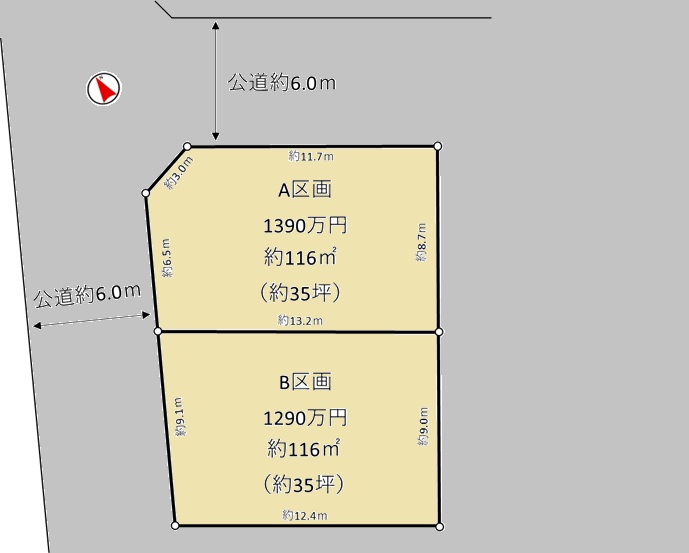 物件紹介画像
